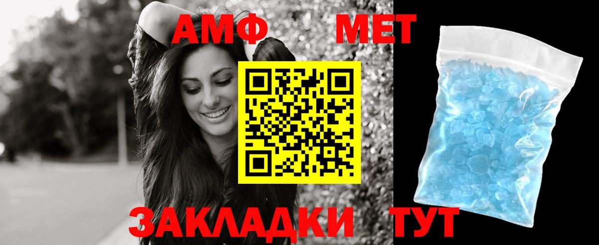 АМФЕТАМИН  Amphetamine 98%  Amphetamine  Керчь  Вход с VPN 