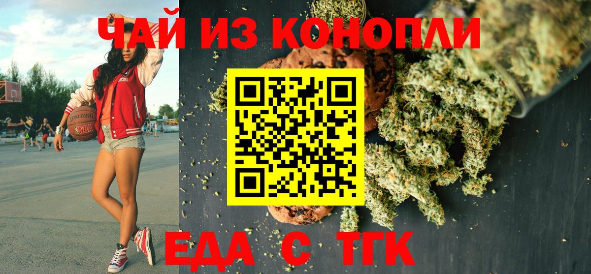 Мефедрон кристаллы  ГЕРОИН  NBOMe  Керчь  Вход с VPN  Каннабис 