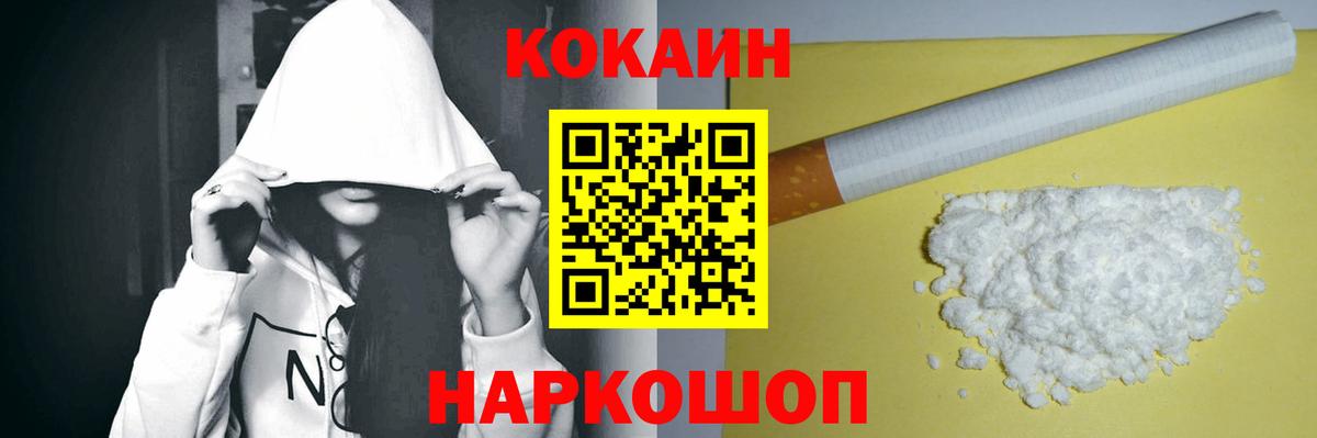 Керчь  Кокаин Боливия  Вход с VPN 