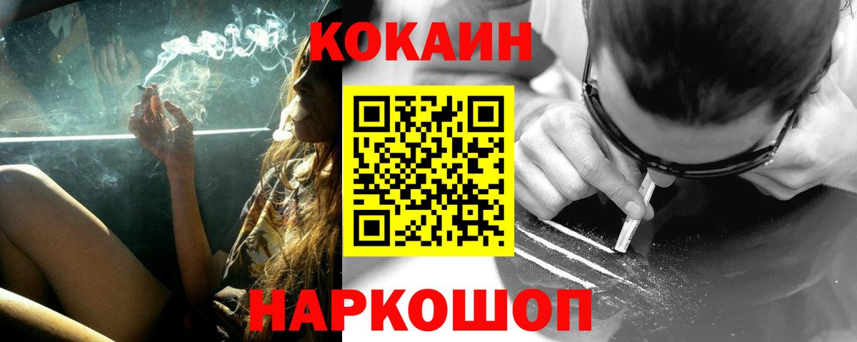 МЕФ Керчь
