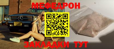 стафф Гусь-Хрустальный