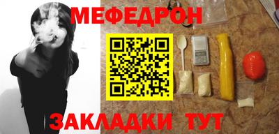 скорость Гусиноозёрск