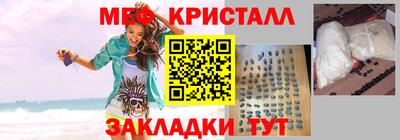 скорость Гусиноозёрск