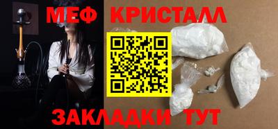 скорость Гусиноозёрск