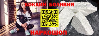 стафф Гусь-Хрустальный