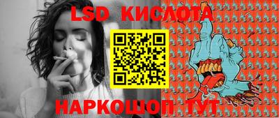 скорость Гусиноозёрск