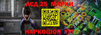 прущие грибы Гусев