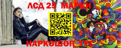 стафф Гусь-Хрустальный