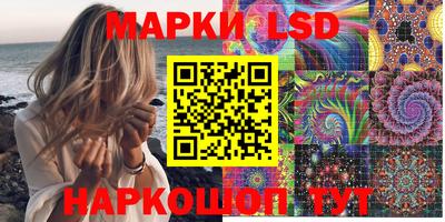 стафф Гусь-Хрустальный