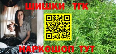 стафф Гусь-Хрустальный