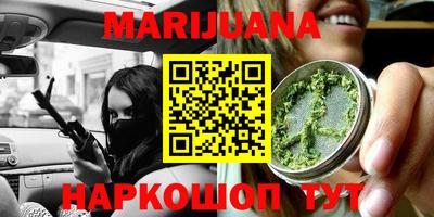 стафф Гусь-Хрустальный