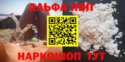 стафф Гусь-Хрустальный