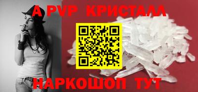 стафф Гусь-Хрустальный