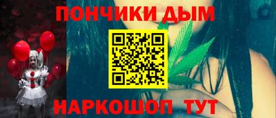 а пвп мука Камень-на-Оби