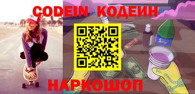 стафф Гусь-Хрустальный