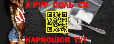 стафф Гусь-Хрустальный