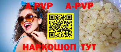 прущие грибы Гусев
