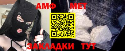 стафф Гусь-Хрустальный