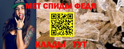 стафф Гусь-Хрустальный