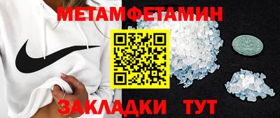 прущие грибы Гусев