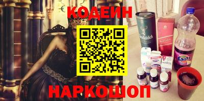 стафф Гусь-Хрустальный