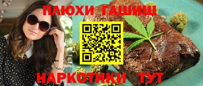 прущие грибы Гусев
