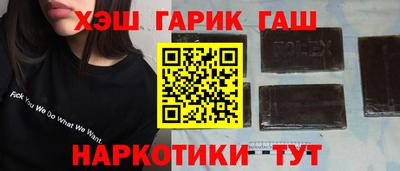 стафф Гусь-Хрустальный