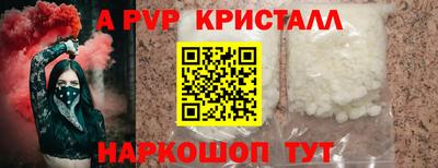 прущие грибы Гусев