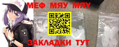 стафф Гусь-Хрустальный