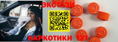 прущие грибы Гусев