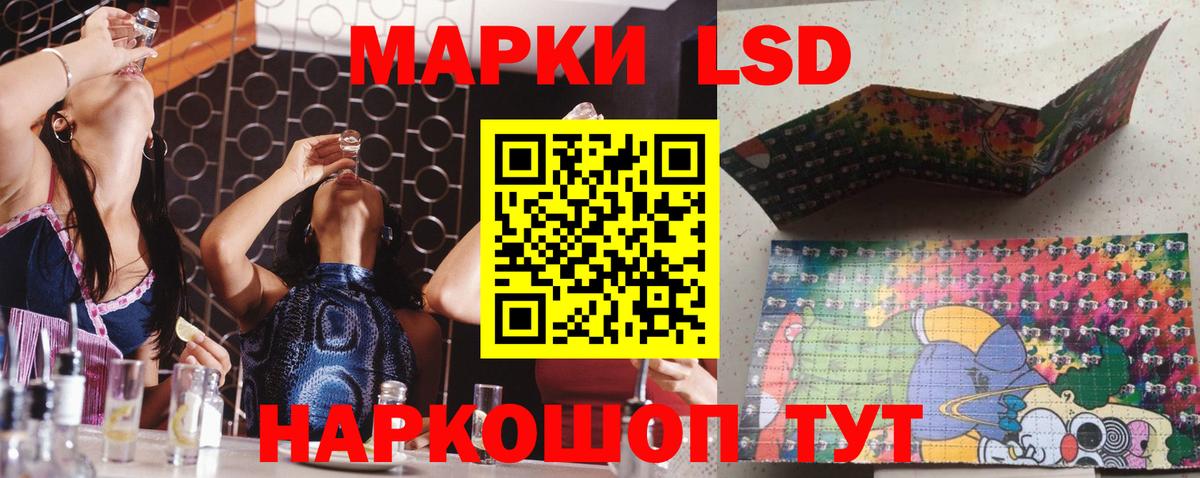 Керчь  LSD-25 экстази ecstasy  Вход с VPN 