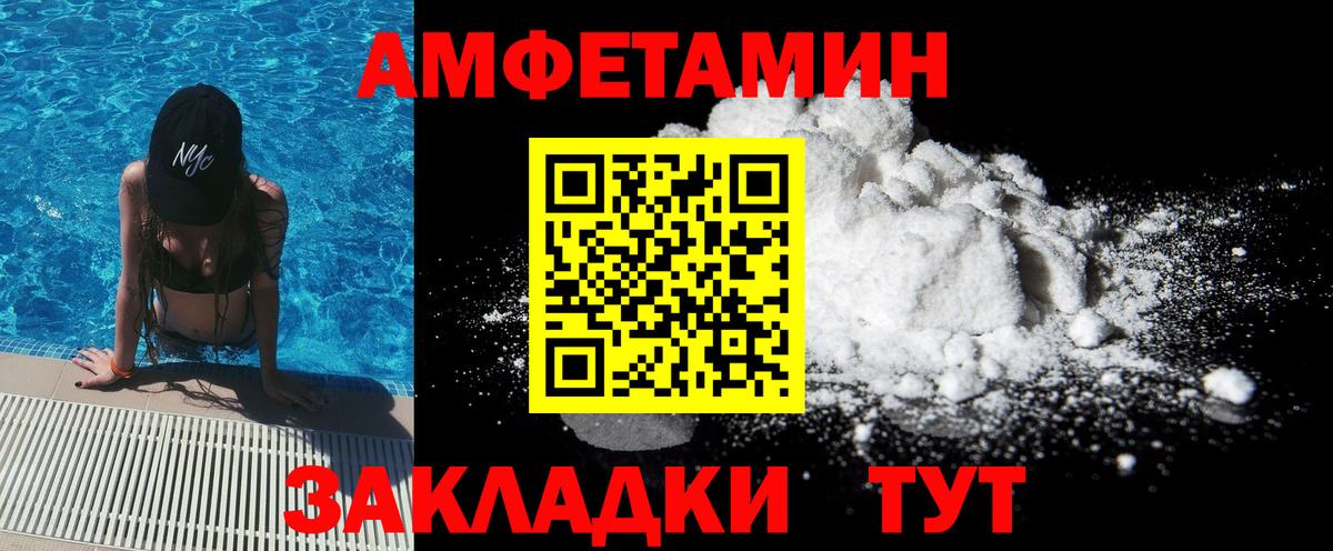 Метамфетамин витя Керчь
