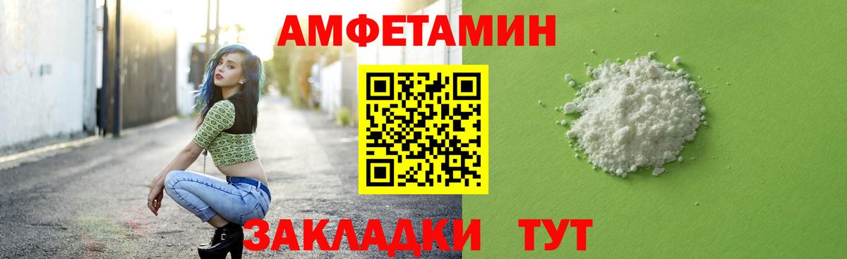 Керчь  МЕТАМФЕТАМИН Methamphetamine  Вход с VPN 