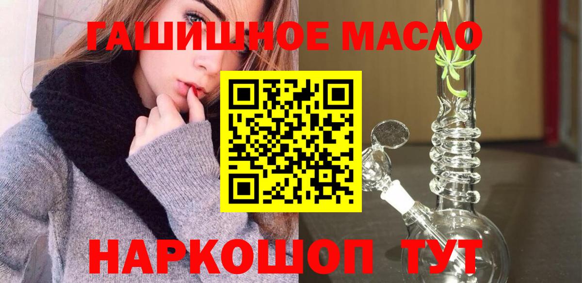 Дистиллят ТГК вейп Керчь