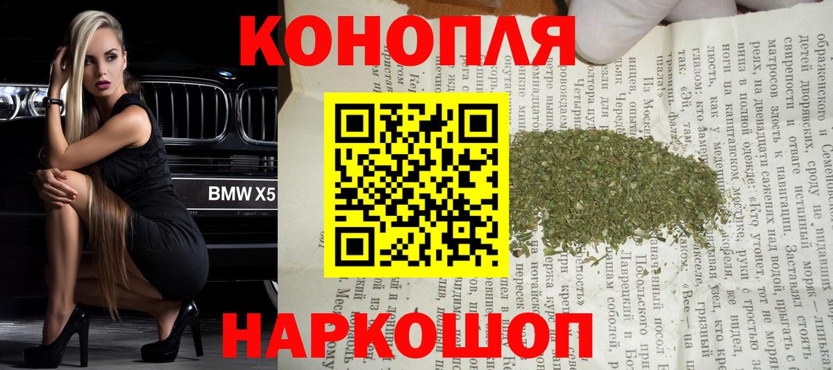 Канабис VHQ Керчь